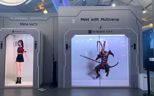 小欣在云栖大会全新体验——H-BOX全息舱