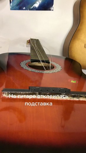 Reviving an Old Acoustic Guitar: Cleaning Techniques