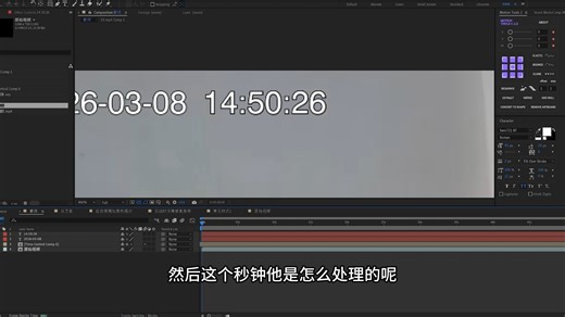 监控视频时间修改案例教程，实战教学，一分一秒的修改