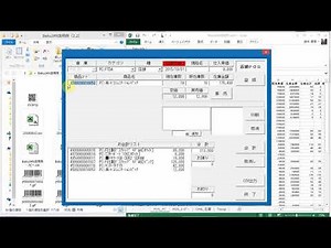 007 Microsoft Excel VBA Macro Turn your PC into a POS register