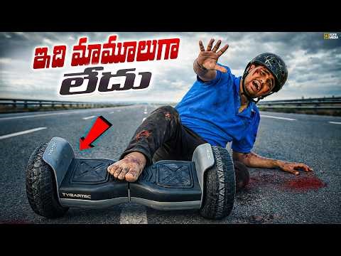Fastest Hoverboard Unboxing & Testing 🔥🔥 Telugu Experiments