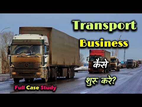 How to Start Transport Business With Full Case Study? – [Hindi] – Quick Support