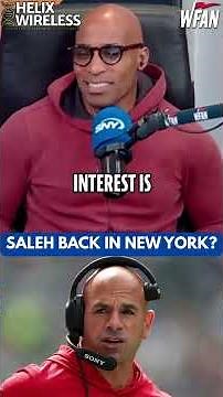 The Evan and Tiki crew reveal if they would be interested in Robert Saleh for the Giants HC job: