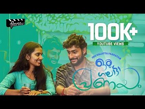 Oru Galatta Pranayam Final Part | Malayalam Web Series | Abijith SJ | Joji B | Banana Tree Media