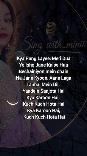 TRY WITH YOUR OWN VOICE KUCHH KUCHH HOTA HAI SONG LYRICS #ownvoice #song #lyrics#songlyrics #fyp#bgm