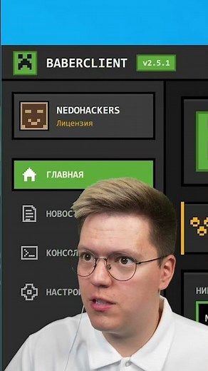 Minecraft Launcher Review