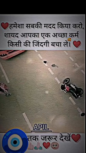 #helping#helping people in the world #fypシ゚viralシfypシ゚viralシalシ#fypシ゚viralシfypシ゚viralシalシ #foryoupageviralシ゚#foryoupageviralシ゚ #trandingshorts#trandingshorts #highlight#highlight #allfollowers#allfollowers #worldwideviral#worldwideviral #thankyouforyoursupport#thankyouforyoursupport @highlight #viral #viral #people | Branded Ladka