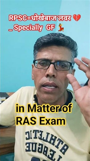 Live Highlight🤳धोखेबाज Lover की पहचान ⁉️ RAS 2026 & Before it All RAS Exams