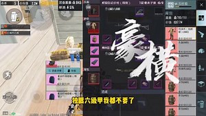 PUBG地铁逃生系列：捡漏野生钢铁6级甲，东西多到六级包都装不下_高清1080P在线观看平台_腾讯视频