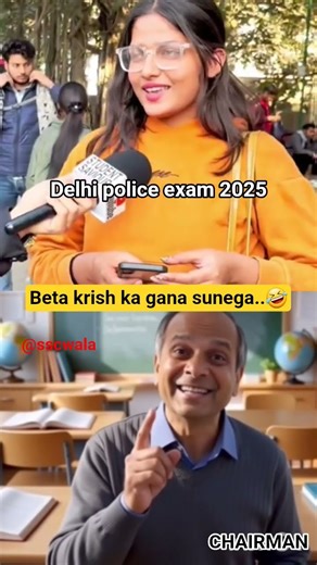 krish ka gana sunega😎SSC 2025 NEW EXAM UPDATE CHAIRMAN#ssc#ssccgl#dp #reexam#scam#review#mains2025