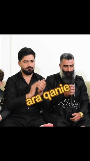 Ara Qanie meaning and pronunciation — Araniakh search guide