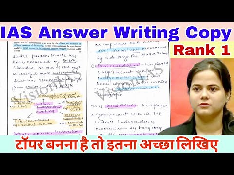 IAS Rank #1 Shakti Dubey copy 📝 इतना बेहतरीन लिखा इसलिए टॉपर बनी ✌🏻 IAS Topper Answer Writing Copy 🎯
