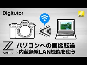 Transferring images to a computer: Transferring images using the camera's built-in wireless LAN f...