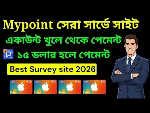 How to Create MyPoints Survey Account | Earn Money Online | MyPoints Survey Tutorial 2026