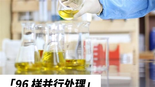 智能蛋白质纯化