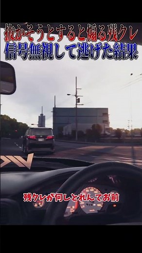 [Super refreshing] I got so angry trying to pass someone that I ran a red light to get away🤣🤣🤣#sh...
