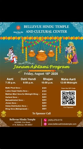 Janam Ashtami Program Friday, August 15th 2025 | Bellevue Hindu Temple and Cultural Center