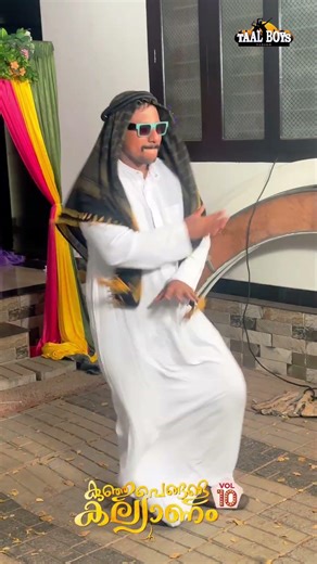 kunjupengale kallyanam 10 alin jose perera Renu sudhi Wedding Pamba Thanseer koothuparamba