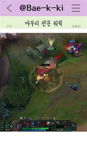 [LOL] Warwick, the Finisher Specialist