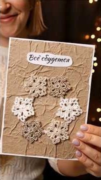 DIY gift. Knitted Christmas tree decorations. #diy #gift #newyear #palmmadediy