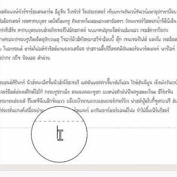 How to insert page numbers in Microsoft Word (MS Word) in a sequential manner #msword #msoffice