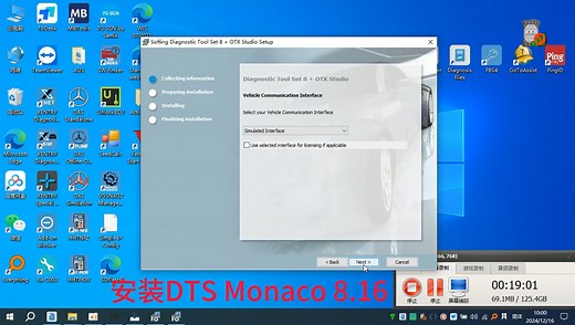 奔驰诊断软件xentry导入证书轻松安装编程诊断系统FullFix一键安装