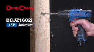 Our 16V cordless driver/hammer drill –DCJZ1602i which features four battery cells to maximize runtime delivers more power and high torque output, so it won’t quit until you get the tough job well done. #DongCheng #professional #powertools | DongCheng Global