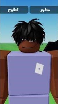 Roblox | A completely new way to get free clothes #roblox #shorts