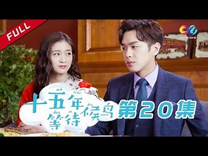 【ENGSUB】Promise of migratory birds EP20