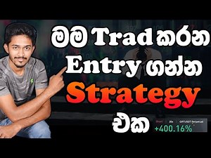 Trading Strategies Binance