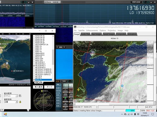 Orbitron控制SDRuno自动接收NOAA 15气象卫星云图