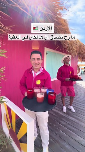 نادي شاطئ B12 في أيلة العقبة — بحيرة اصطناعية وأنشطة مائية آمنة