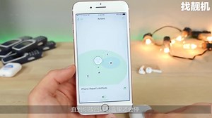 苹果发布 iOS 10.3，到底该不该升级？