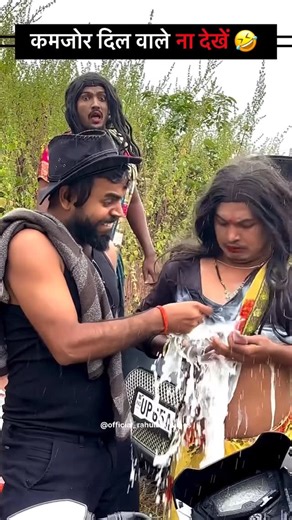 Gaurav Chhtri on Instagram: "Hasna mana hai 😁😆😂#funnyreels #funny #instagram #instagood #insta #viralreels #india #followforfollowback #cgtrending ##viral"