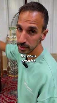 מעצבים את תיק ה-Carbon