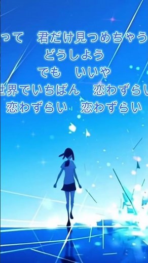 #歌詞動画 #music #jpop #originalsong