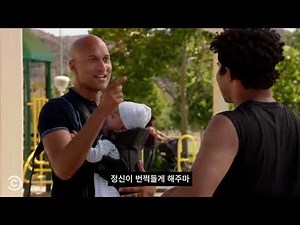 애 아빠랑은 싸우지 마시오 - 키앤필(한글자막)
