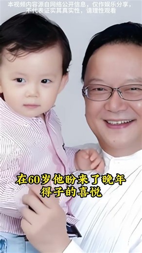 王剛晚年婚姻背后的責任與平衡 #娛樂八卦