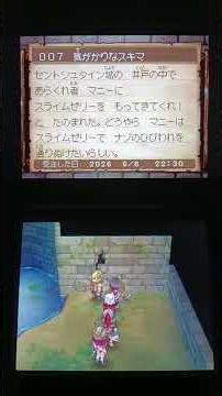 Live Highra Dragon Quest 9 New3DSLL Direct Recording Participation Slime Jelly User Manny