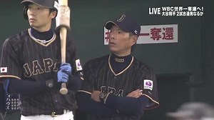 Japanese baseball star Shohei Otani hits a ball through a 2-foot gap in the roof. 😳😳😳 | Ultimate Baseball Training