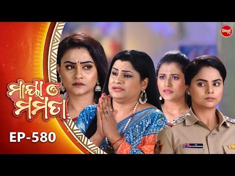 Maya O Mamata - ମାୟା ଓ ମମତା | Full Episode 580 | Odia Mega Serial | Mon–Sat @7PM | Sidharth TV