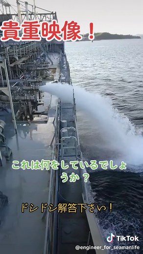 #sea #ship #seaman #海 #船 #内航船 #船乗りの日常 #船員 #貨物船 #内航船の日 #船乗りの日常 #航海 #船長 #航海士 #機関士 #おすすめ #タンカー #chiefengineer #trial #カーゴポンプ #cargopump #vessel #marchant_vessel #造船所 #dockyard