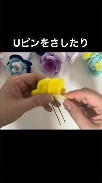 🌼5分でかわいい🩷髪飾り🌼#モールフラワー #モールフラワー作り方 #ハンドメイド #お花 #手作り工作 #髪飾り