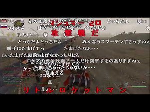 【米付き】 戦列歩兵部 塹壕戦の裏技前編．WW1 mount blade6
