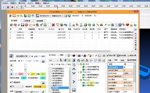 icam自动编程教程全集-标清