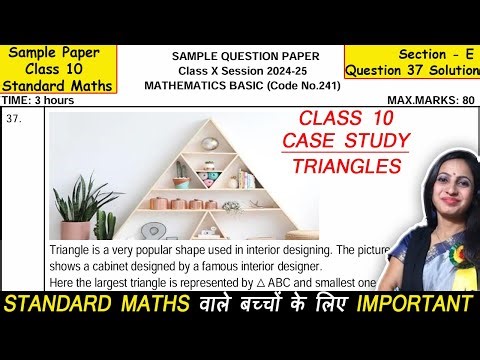 Class 10 Maths | Case Study Question of Chapter 6 Triangles | Standard Math Sample Paper Q37 Sec E
