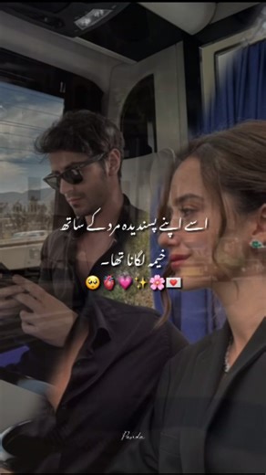 𝑷𝒂𝒏𝒅𝒂 ᥫ᭡.ִֶָ𓂃 on Instagram: "The og Women💗😭 Follow @bookishhpanda ♥️ Tags_ #reel #edit #pandaedits #booksandcandles #bookstagram"