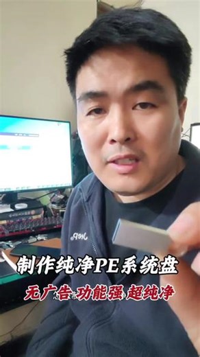 系统重装系统10/11/7纯净版电脑装机启动微PE系统一键系统安装