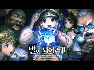 Dragon Blaze 2: Knights of Veda - G-Star 2022 game trailer