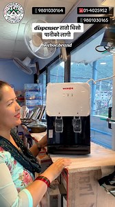 3 in 1 dispenser webor brand || तातो चिसो दुबै आउने || 9801030164/01-4025952#kitchenwears #deliveryallovernepal🇳🇵 #hitecvision | SASTO BAZAR